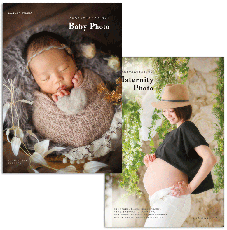 マタニティ・ベイビー ( BABY PHOTO )  WEBカタログページ