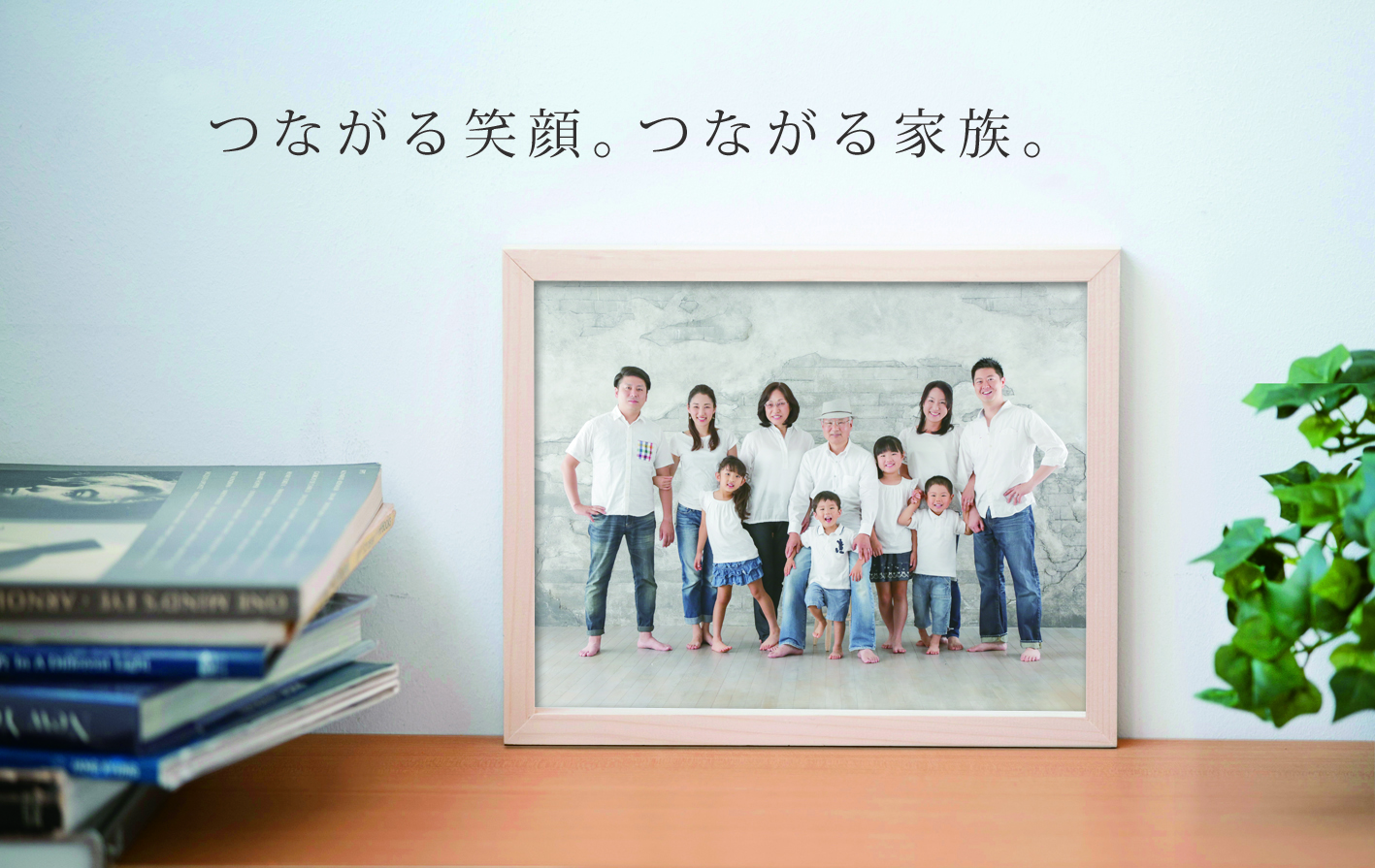 らかんスタジオの魅力