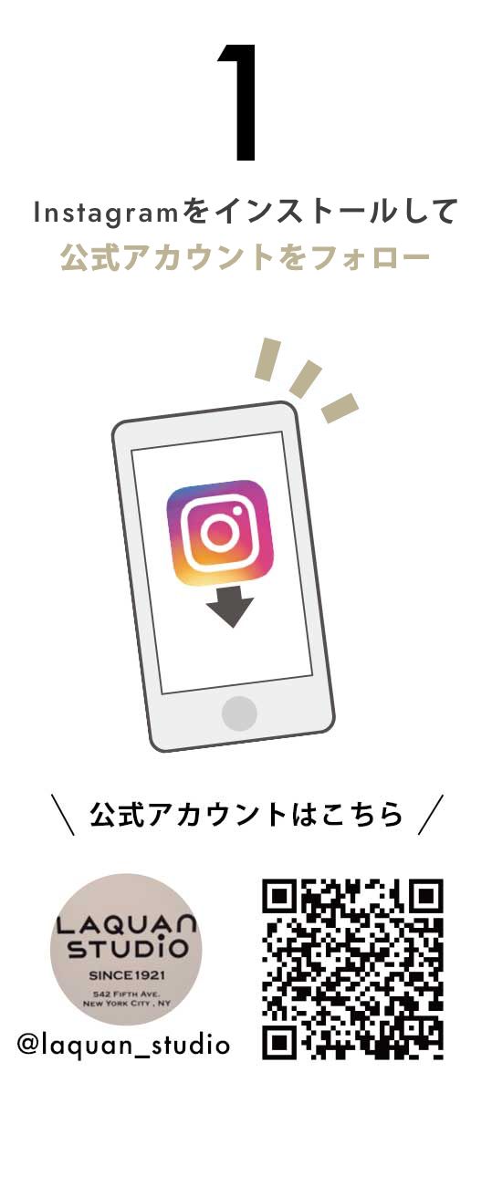 Instagramをインストールして公式アカウントをフォロー