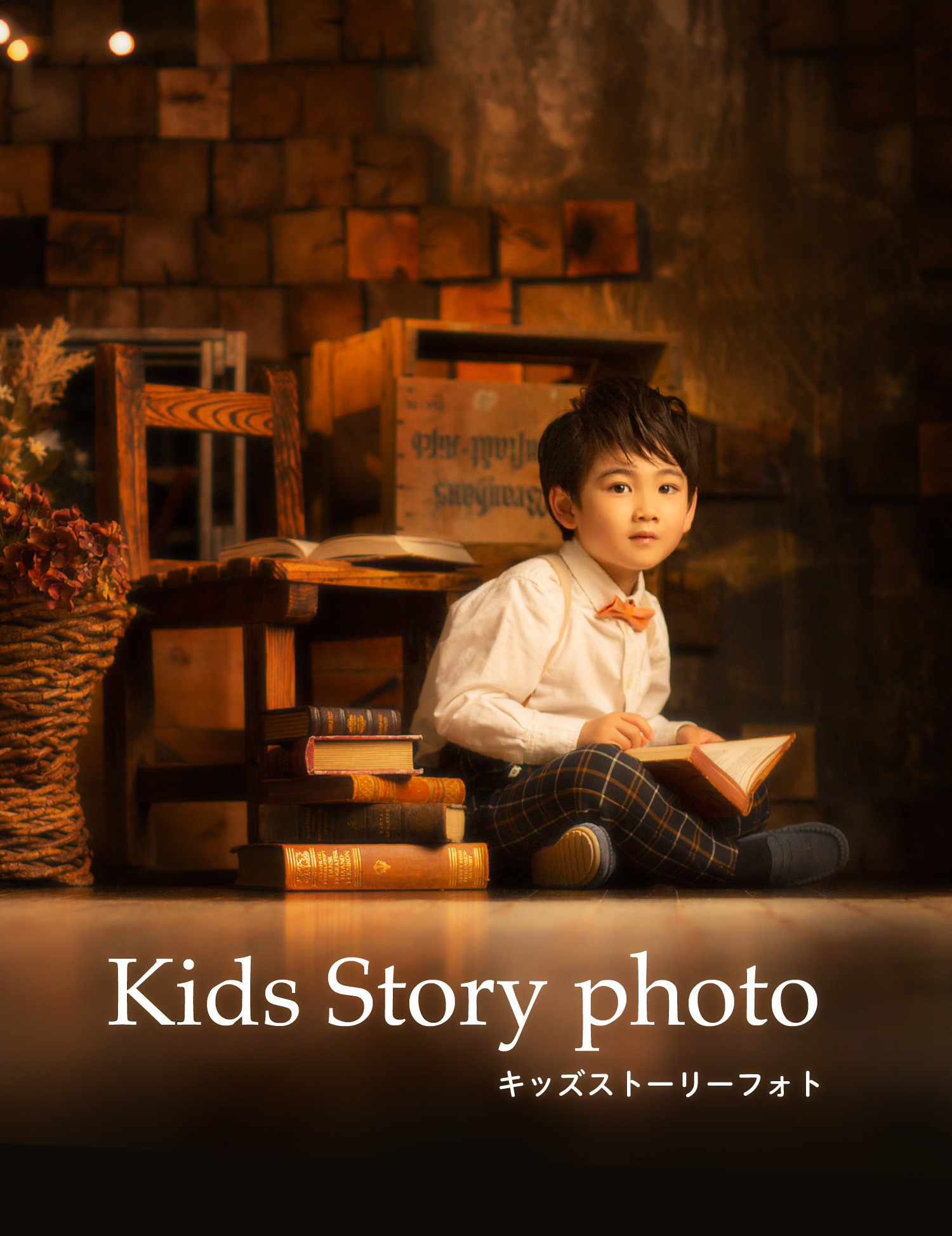Kids Story photo