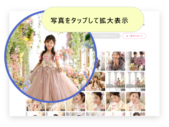 ダウンロード方法