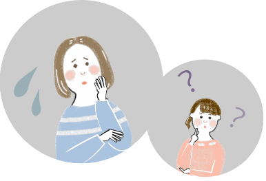 お悩みのイメージ