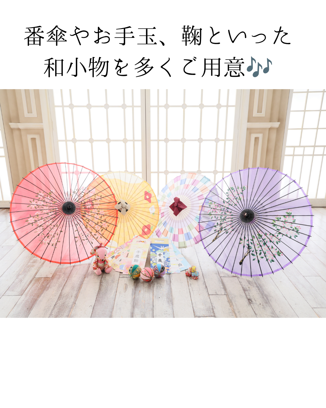 post-edogawa-20260914-02