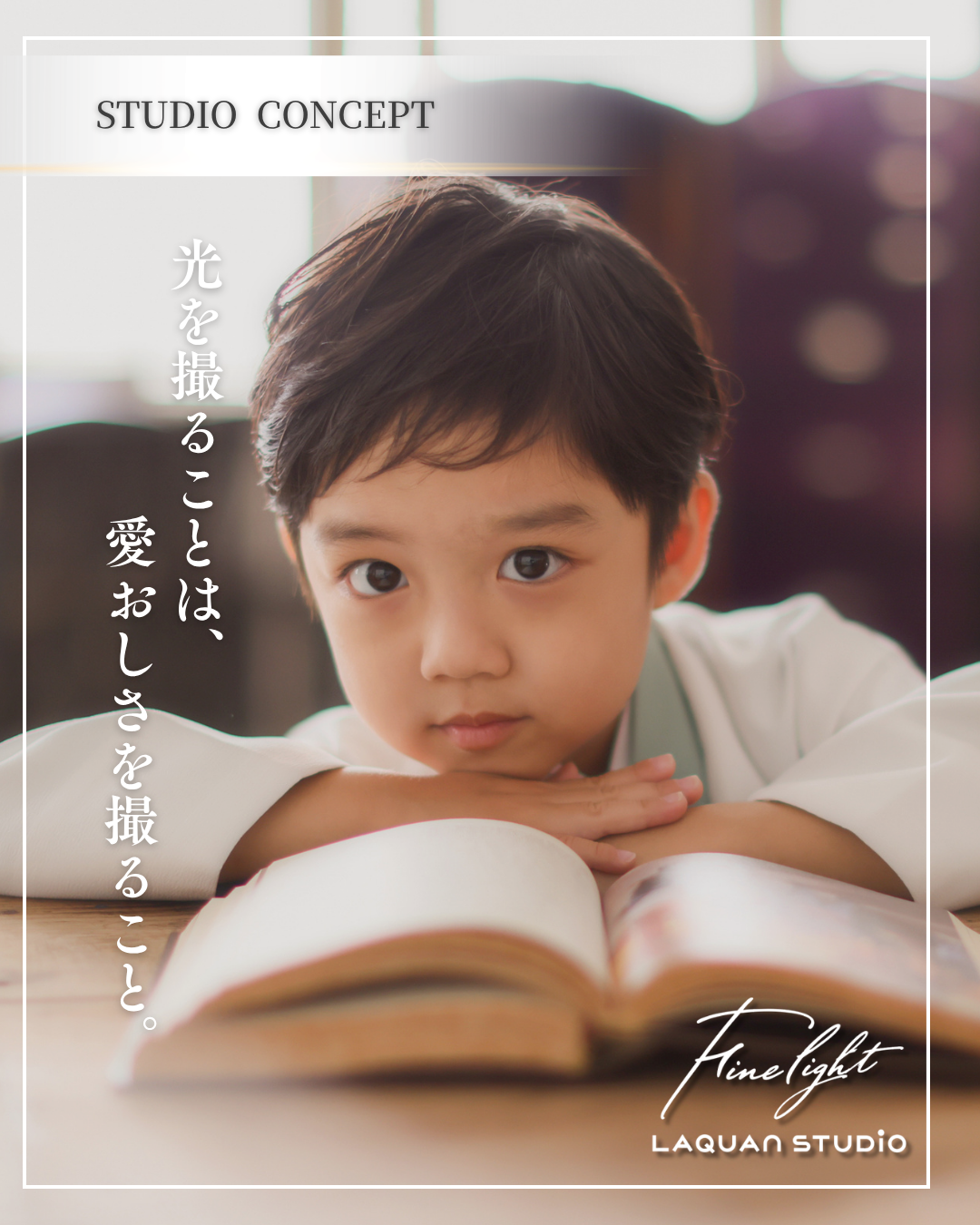 リニューアルオープン！