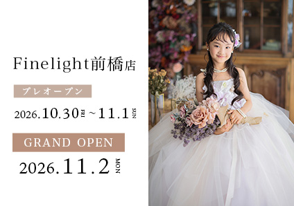 Finelight 前橋店