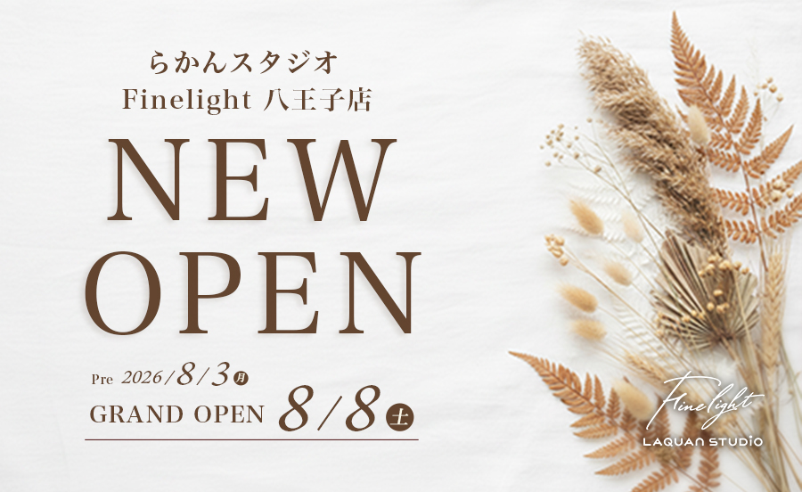 NEW OPEN
