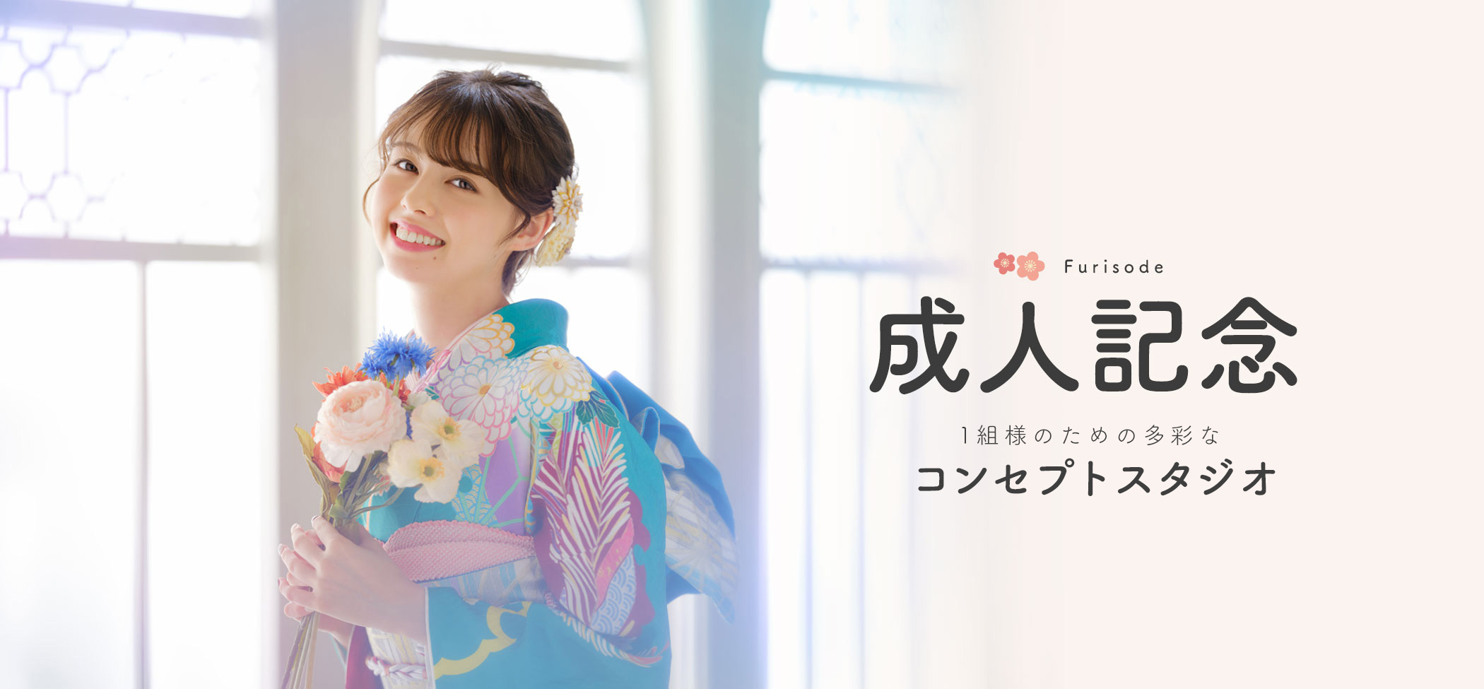 成人式の記念撮影
